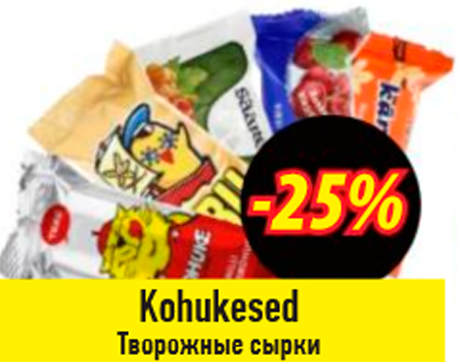 Kohukesed  -25%