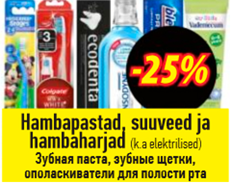 Hambapastad, suuveed ja hambaharjad  -25%