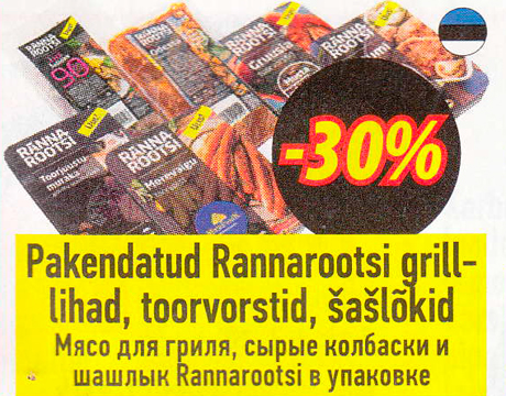 Pakendatud Rannarootsi grill-lihad, toorvorstid, šašlõkid  -30%