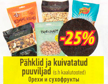 Pähklid ja kuivatatud puuviljad  -25%