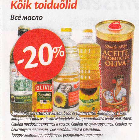 Kõik Toiduõlid -20%