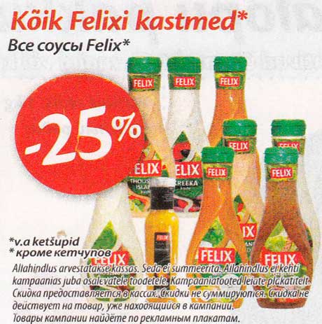 Kõik Felix kastmed* -25%