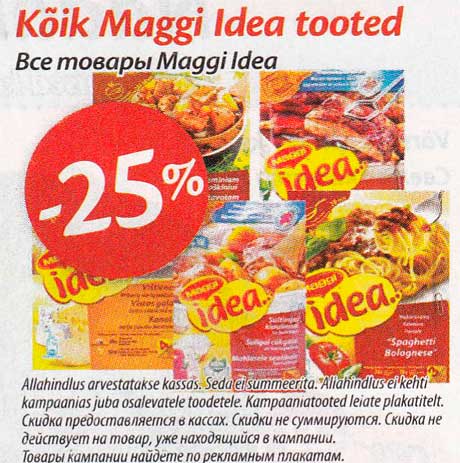 Kõik Maggi Idea tooted  -25%