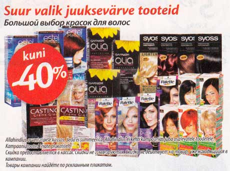 Suur valik juuksevärve tooteid  -40%