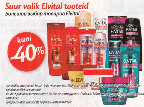 Suur valik Elvital tooteid -40%