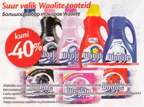 Suur valik Woolite tooteid  -40%