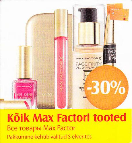 Kõik Max Factori tooted  -30%