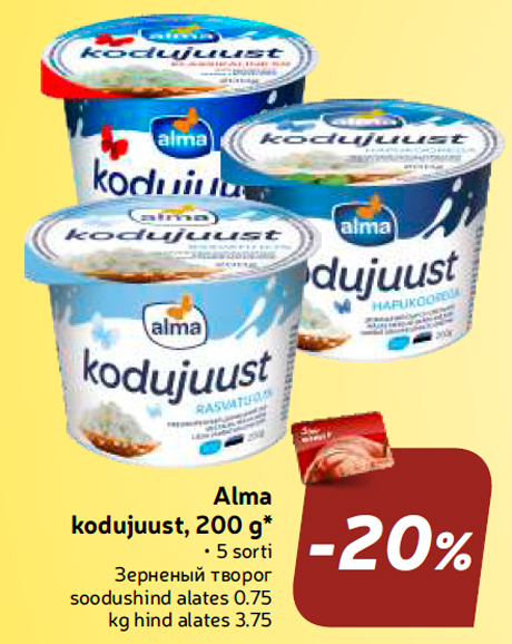 Alma kodujuust, 200 g*  -20%