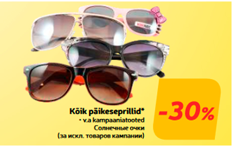 Kõik päikeseprillid*  -30%