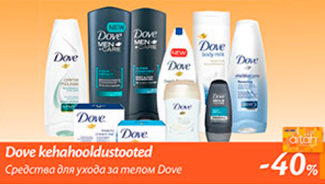 Dove kehahooldustooted  -40%