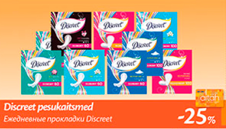 Discreet pesukaitsmed  -25%