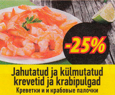 Jahutatud ja külmutatud krevetid ja krabipulgad  -25%