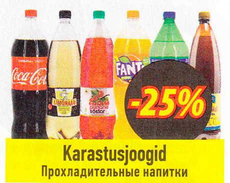 Karastusjoogid  -25%