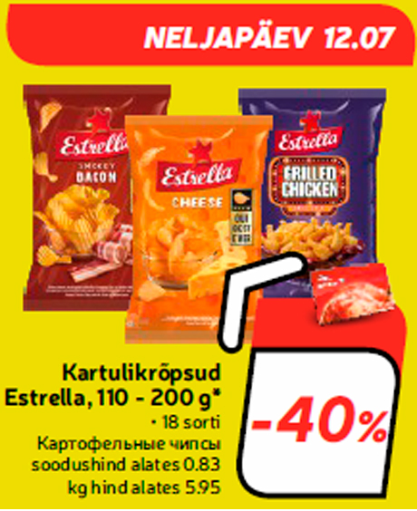 Kartulikrõpsud Estrella, 110 - 200 g* -40%