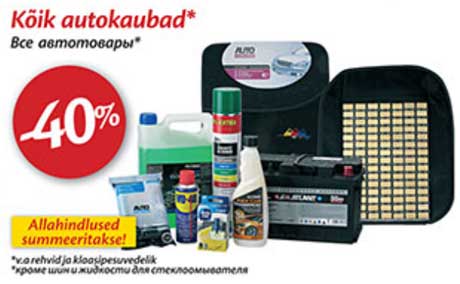 Kõik Autokaubad* -40%