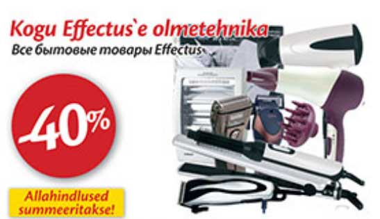 Kõgu Effectus´e olmetehnika -40%