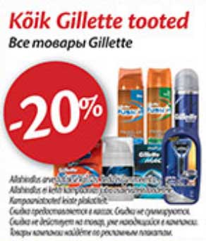 Kõik Gillette tooted -20%