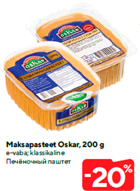 Maksapasteet Oskar, 200 g -20%