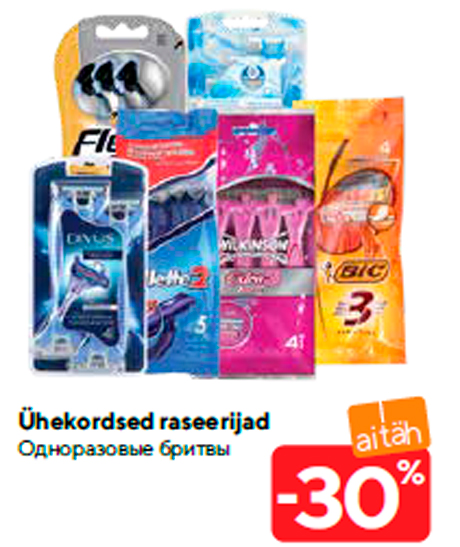 Ühekordsed raseerijad -30%