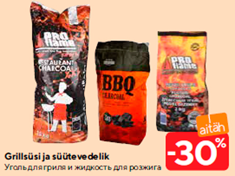 Grillsüsi ja süütevedelik -30%