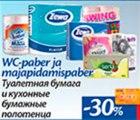 WC-paber ja majapidamispaber  -30%