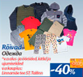 Rõivad  -40%