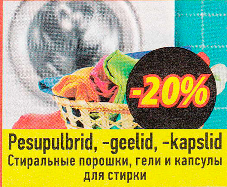 Pesupulbrid,-geelid,-kapslid  -20%