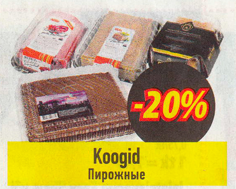 Koogid  -20%