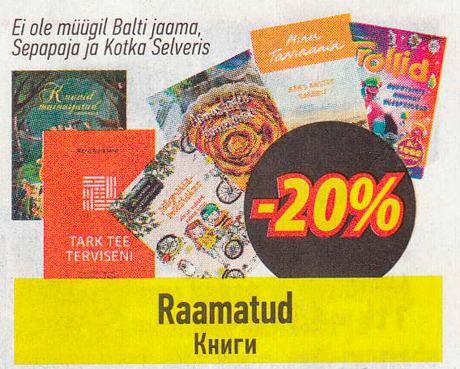 Raamatud  -20%