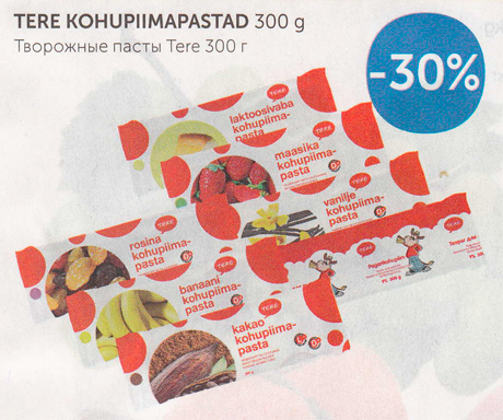 TERE KOHUPIIMAPASTAD 300 G -30%