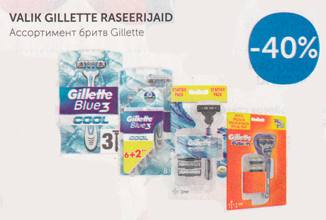 VALIK GILLETTE RASEERIJAID  -40%