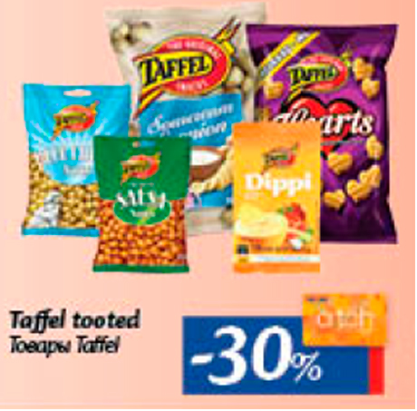 Taffel tooted  -30%