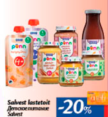 Salvest lastetoit -20%