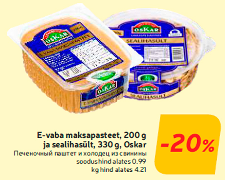 E-vaba maksapasteet, 200 g ja sealihasült, 330 g, Oskar -20%