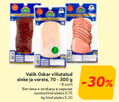 Valik Oskar viilutatud sinke ja vorste, 70 - 300 g  -30%
