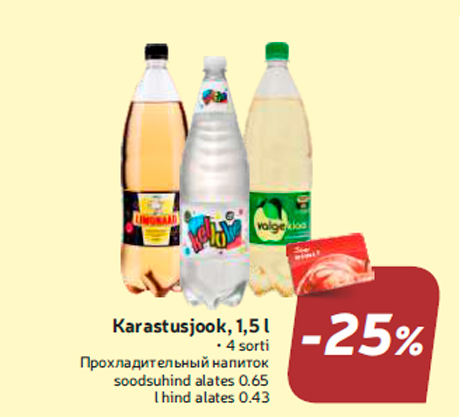 Karastusjook, 1,5 l  -25%
