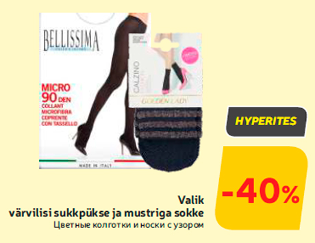 Valik värvilisi sukkpükse ja mustriga sokke -40%