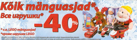 Mänguasjad -40%