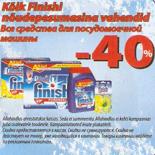 Finishi nõudepesumasina vahendid -40%