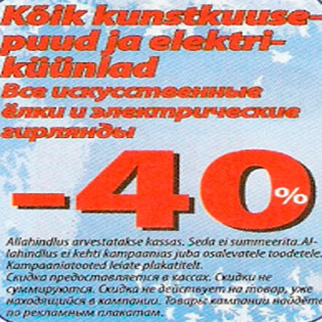 Kunstkuusepuud ja elektriküünlad -40%