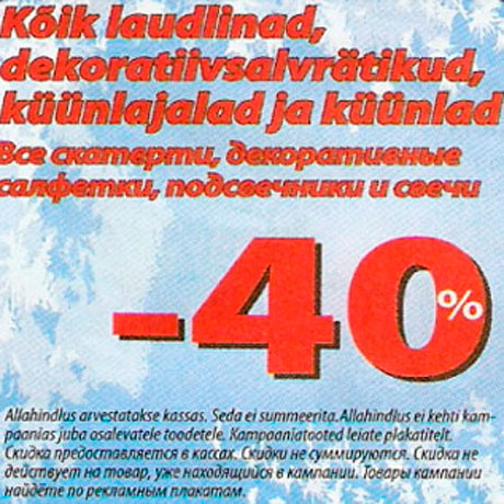 Laudlinad, dekoratiivsalvrätikud, küünlajalad ja küünlad -40%