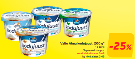 Valio Alma kodujuust, 200 g*  -25%