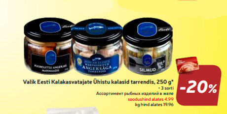 Valik Eesti Kalakasvatajate Ühistu kalasid tarrendis, 250 g*  -20%