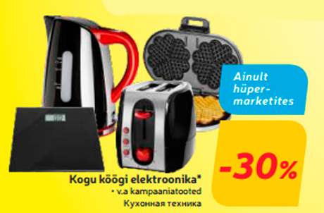 Kogu köögi elektroonika*  -30%