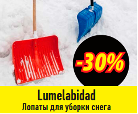 Lumelabidad  -30%