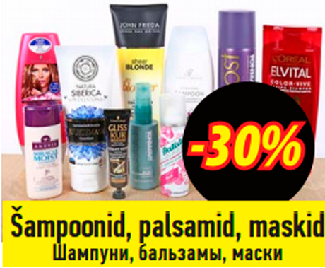 Šampoonid, palsamid, maskid  -30%