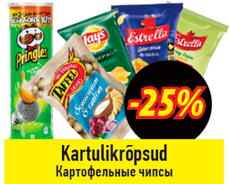 Kartulikrõpsud  -25%