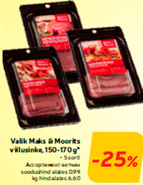 Valik Maks & Moorits viilusinke, 150-170 g*  -25%