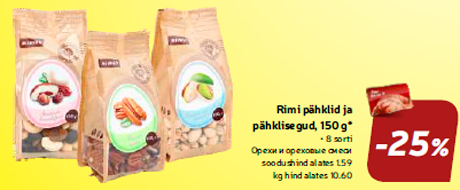 Rimi pähklid ja pähklisegud, 150 g*  -25%