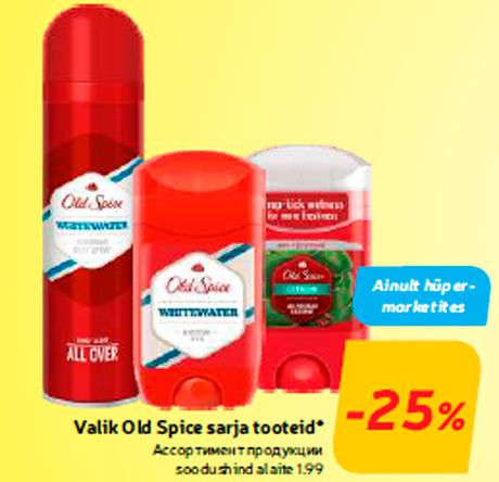 Valik Old Spice sarja tooteid*  -25%